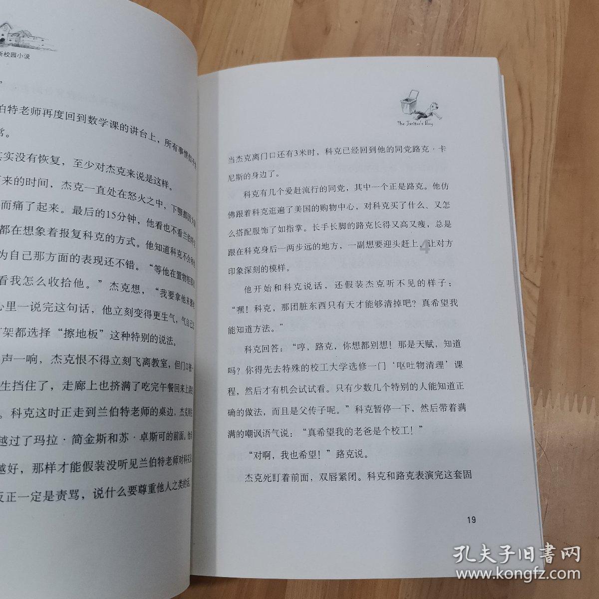 山东男篮年前赛程凶险，三分球回暖是假象，转换进攻仍是生命线